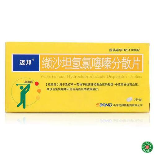 迈邦 缬沙坦氢氯噻嗪分散片 7片/盒