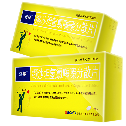 缬沙坦氢氯噻嗪分散片(迈邦)