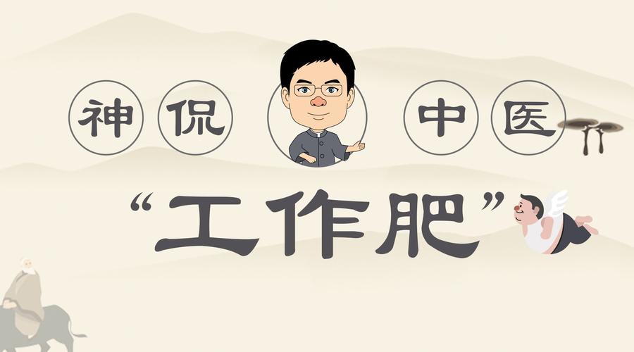 迈针科技中医黑科技