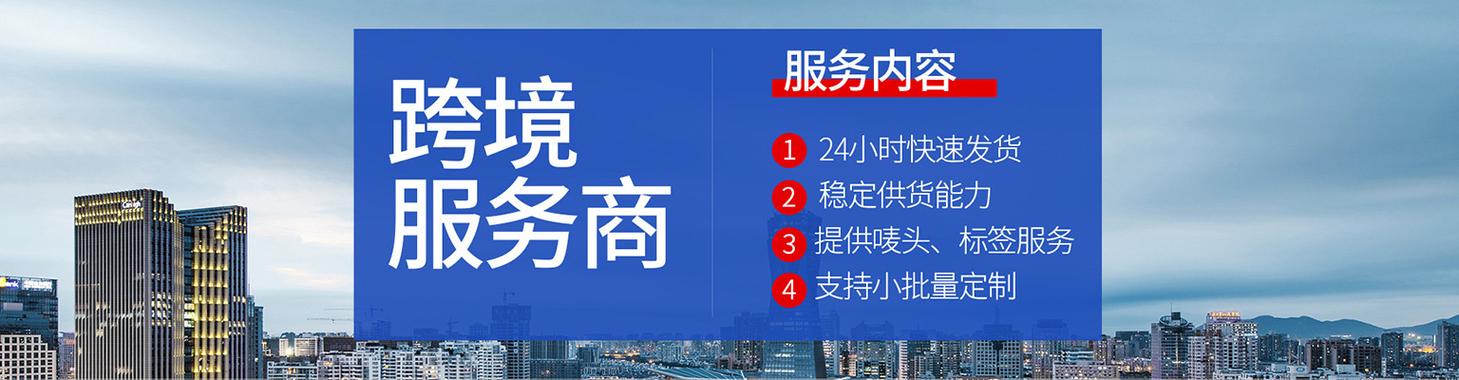 东莞市迈邦科技店铺推荐