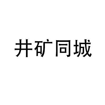 石家庄迈邦网络科技