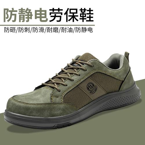 0成交1件高密市迈邦劳保用品7年迈邦品牌参谋跨境防静电劳保