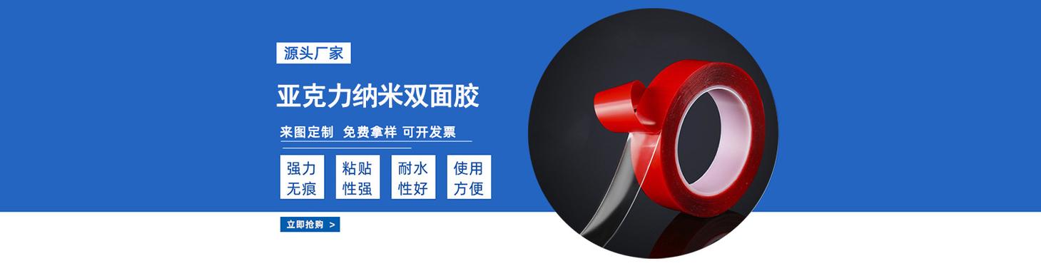 东莞市迈邦科技店铺推荐