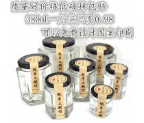 保健酒